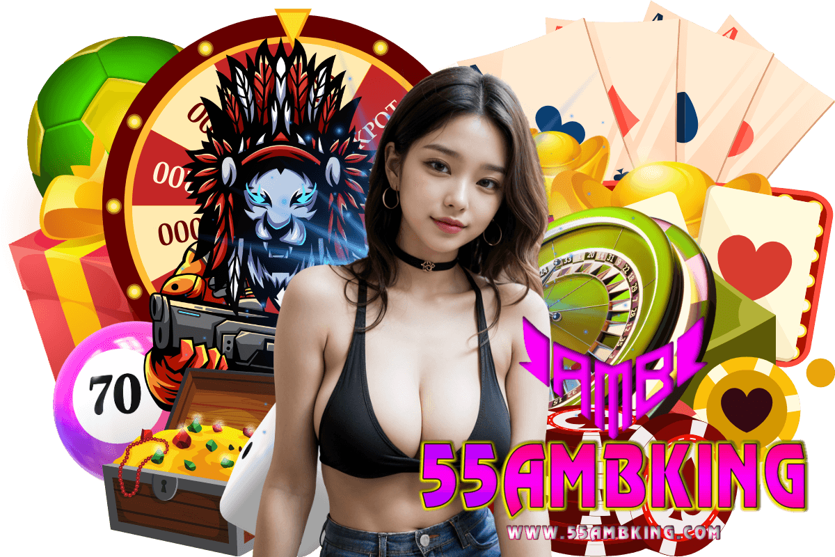 55ambking เว็บตรง